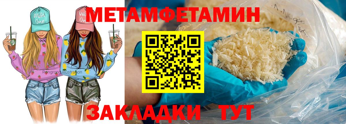 blacksprut как зайти  Вход с VPN  Амфетамин  Архангельск  АМФ 97%  АМФ 