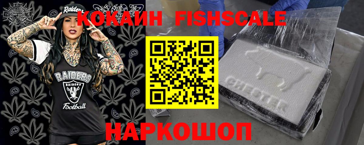 Кокаин  Кокаин 98%  Вход с VPN  Архангельск 