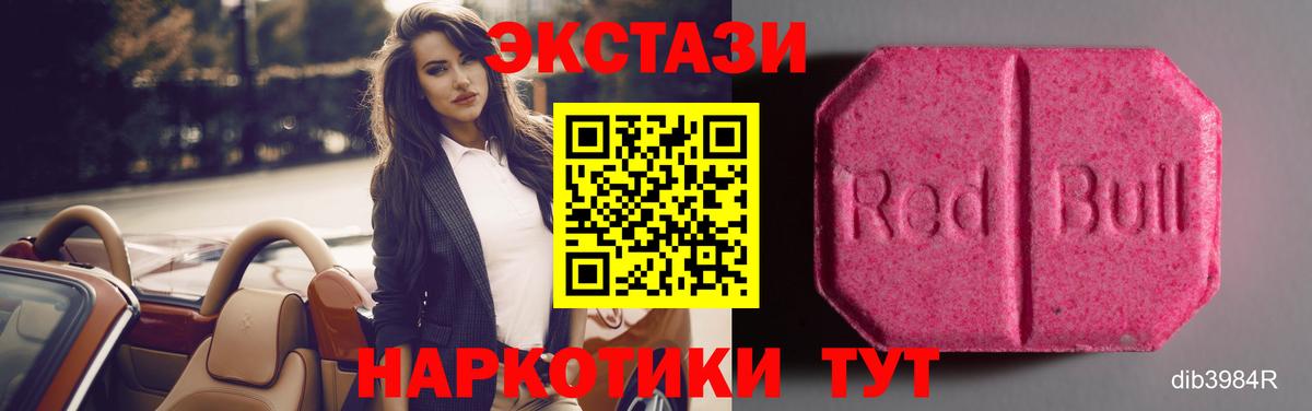 mega ссылка  ЭКСТАЗИ XTC  Вход с VPN  Экстази louis Vuitton  Архангельск 