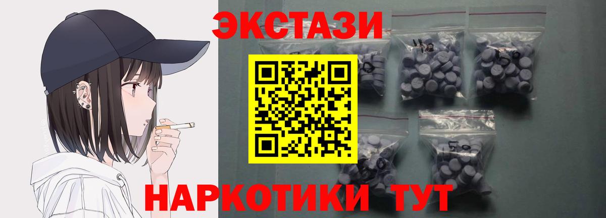 Меф МЯУ МЯУ   MDMA  Лсд 25  Архангельск  Вход с VPN  Бошки Шишки  Cocaine  ГАШ 