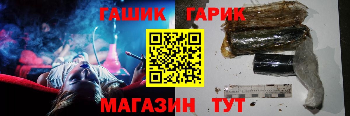Гашиш индика сатива Архангельск