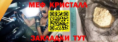 а пвп мука Апрелевка