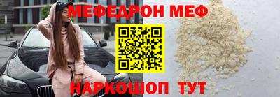 COCAINE Апшеронск