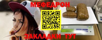 COCAINE Апшеронск