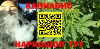 COCAINE Апшеронск