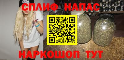 COCAINE Апшеронск