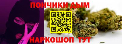 COCAINE Апшеронск