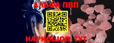 а пвп мука Апрелевка