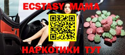 COCAINE Апшеронск