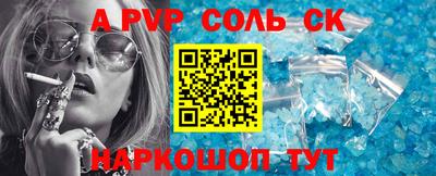 герыч Аргун