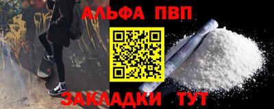 COCAINE Апшеронск