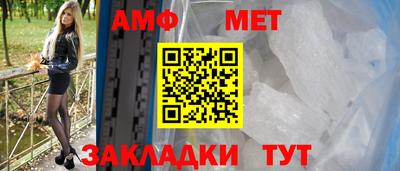 COCAINE Апшеронск