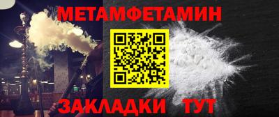 COCAINE Апшеронск