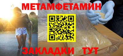 COCAINE Апшеронск