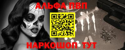 а пвп мука Апрелевка