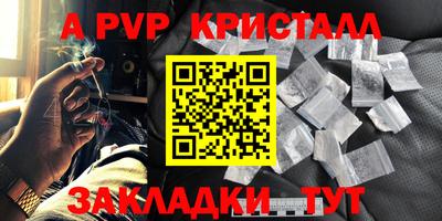 герыч Аргун
