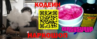 COCAINE Апшеронск