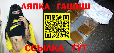 а пвп мука Апрелевка