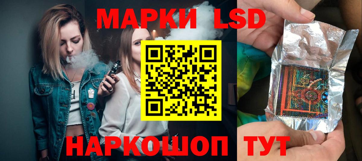 Лсд 25 экстази ecstasy  Вход с VPN  Архангельск  ЛСД экстази  МЕГА ССЫЛКА  Лсд 25 экстази ecstasy 