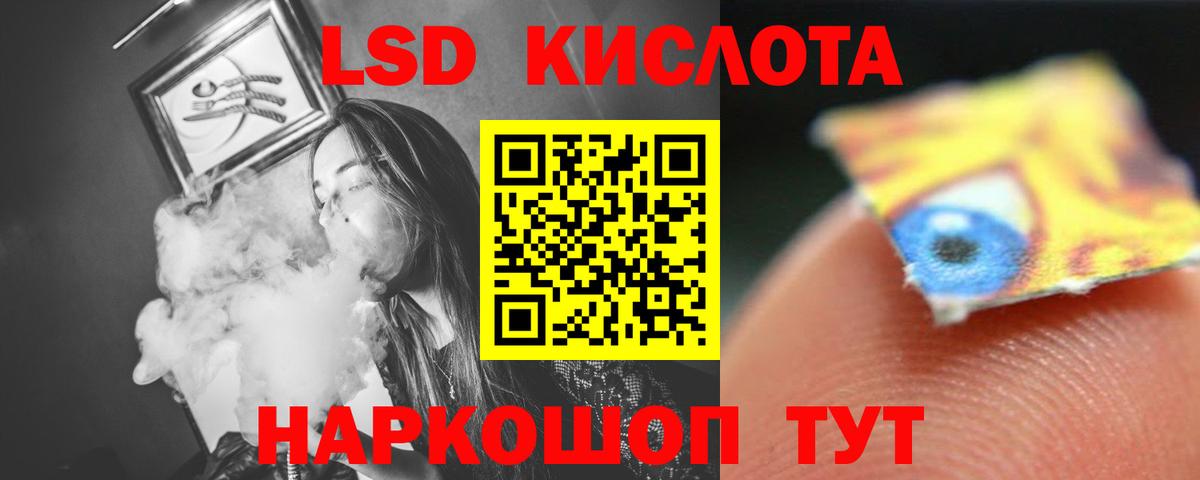 Alpha-PVP Архангельск